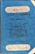 1948 South African passport