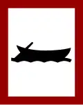 Ferry