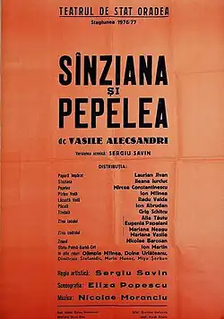 "Sânziana și Pepelea", Oradea, 1976