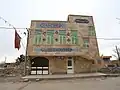 Barqi Village mosque