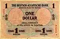 1 dollar local currency, Tianjin (1907)