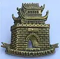 Regimental collar badge
