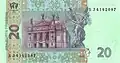 20 hryven' reverse