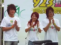 F.I.R. in 2006 From left to right: Real Huang, Faye, Ian Chen