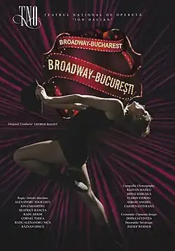 "Broadway București", 2014
