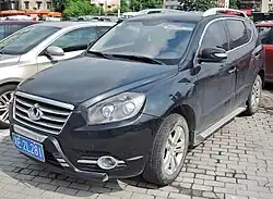 Gleagle GX7