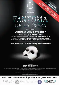 "Fantoma de la Opera", 2015