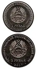1 and 3 rubles (2015/2017), used for non-circulating commemorative coins