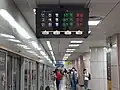 Suin-Bundang Line platforms