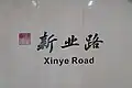 Name Board