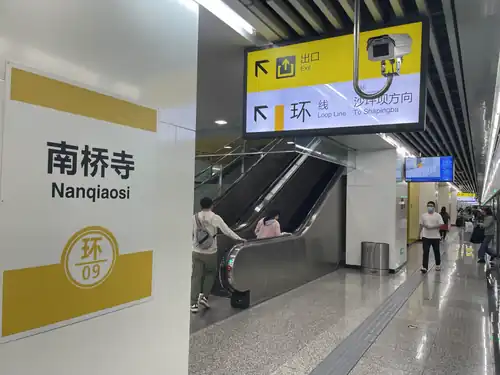 Nanqiaosi station concourse and escalators in 2023