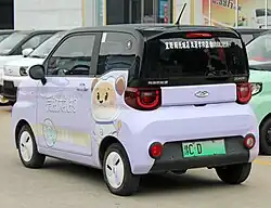 Rear view