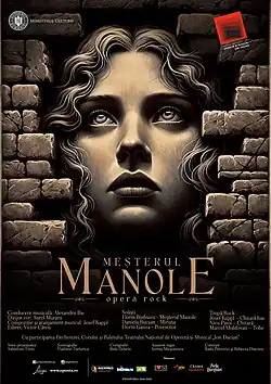 "Meșterul Manole", 2024