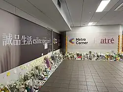 Memorial bouquets at B1 floor of Taipei Main Station Bannan Line