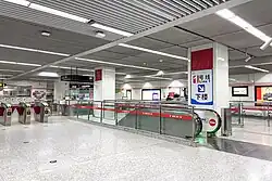 Concourse of Line 1
