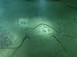 Underwater inscriptions