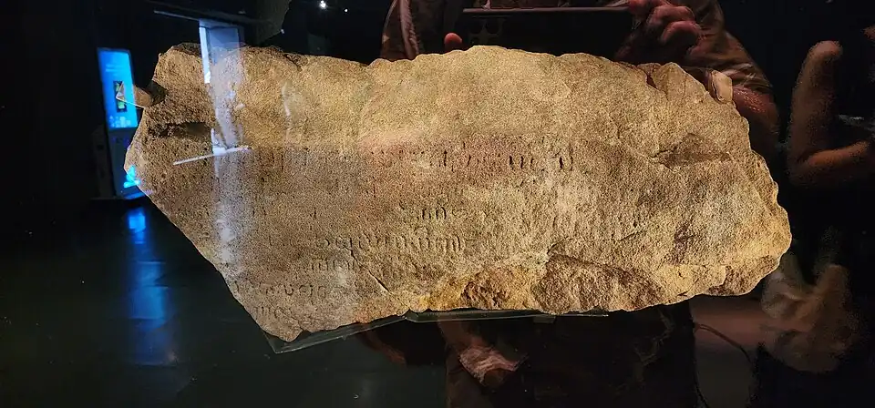 The Singapore Stone, 10th to 14th centuries.