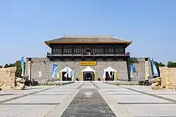 Yecheng Museum
