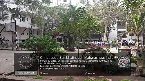 Seating area in front of the admission office