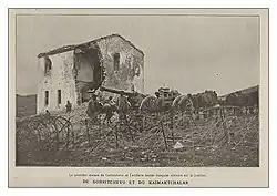 Gkornitsovo, 1919