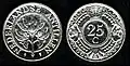 25 cent (kwartje)