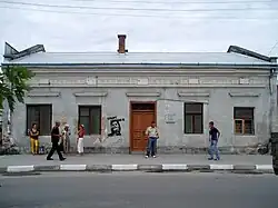 Local museum