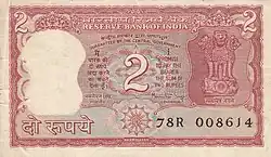 Signed by RBI Gov. Manmohan Singh