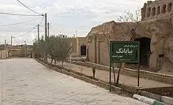 The village of Biyabanak