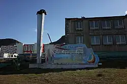 Soviet stone stele (Through miner's labor, peace is sown, In cosmic rockets, hushed and deep. With hands by toil and hardship known, You give the world its light and heat.)