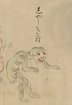 5 Shōkira (しょうきら), also called Shōkera, is a yōkai that has its origins in Chinese Daoism and was introduced to Japan during the Nara period.[25] Originally an un-embodied spirit, Shōkira eventually came to be illustrated as a hairless dog-like creature. It is said that Shōkira leaves its host human's body on the night of kōshin (庚申), which comes every 60 days in the zodiac cycle, to report on its host human's bad deeds to the deity of lifespan. Bad reports result in a shortened lifespan for the host human. To avoid this, believers stayed awake throughout the night on kōshin days, or chanted an incantation to prevent Shōkira from leaving the body.[25][26]