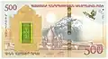 Armenia's 500 dram released to commemorate Noah's Ark
