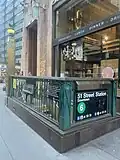 51st Street entrance to the southbound platform