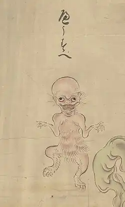 6 Hyōsube (ひょうすべ) is a child-sized river monster from Kyūshū that lives in underwater caves. It prefers to come out at night and loves to eat eggplants. It is thought to be a cousin of the kappa.[27] Hyōsube were originally dolls that were brought to life by a magician and used to build a shrine. After the shrine was finished, they were dumped in a river. They were believed to be named after Hyōbu-taifu.[28] They are found generally in Saga and Miyazaki prefectures in Kyushu.[29] Hyōsube are small creatures with hairy bodies and bald heads,[29] sharp teeth, and long claws.[30] They live in rivers but like to get into people's bathtubs. Once they are done using the bathtubs, they leave them smelly and covered in greasy hair.[30]