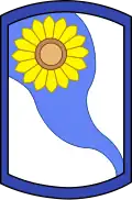 69th Infantry Brigade (1917-1997)