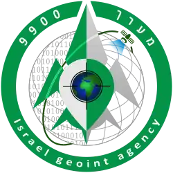 The logo for Unit 9900 (Green circle, satellite imagery and relevant symbols, the text "Israel geoint agency")