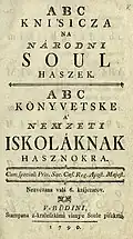The ABC-book of Miklós Küzmics. This is also the first Hungarian-Slovenian Dictionary.