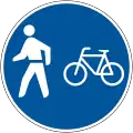 Pedestrians and bicycles only