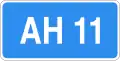 Asian Highway route 11