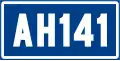 Asian Highway 141 shield