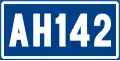 Asian Highway 142 shield
