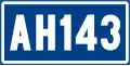 Asian Highway 143 shield