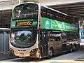 The Kowloon Motor Bus-operated Volvo B8L prototype with a Wright Eclipse Gemini 2 body