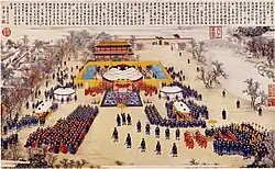 A victory banquet given by the emperor to the distinguished officers and soldiers of the Huibu Rebellion (1758-1759). Painting by Giuseppe Castiglione
