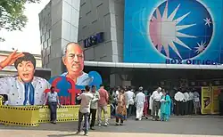 A view of ‘INOX’ Multiplex Theatre, which is one of the venues for the 45th International Film Festival of India (IFFI-2014), in Panaji, Goa on November 20, 2014.