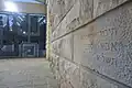 Signature of the architect at the entrance to the President's Residence