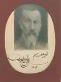 Painting of Abdülhak Hamit Tarhan, with the text in Ottoman Turkish saying, "made with the heart".