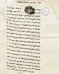 Abolition slavery declaration- Ahmed I bey