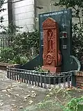 A khatchkar at the entrance of the Armenian Catholic Cathedral of Our Lady of Bzommar, Montevideo