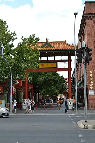 Grote Street entrance to Chinatown, with the original paifang visible.