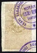 An Estonian revenue stamp with a handstamp cancel in purple.